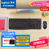 罗技（Logitech）MK120 键鼠套装 有线键鼠套装 办公键鼠套装 电脑键盘 USB即插即用 全尺寸 黑色