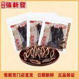 张新发皇爷槟榔散装烟果门店槟榔湖南湘潭槟郎青果烟果上籽散籽冰郎果 烟果纹究籽50g*2袋