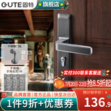 固特（GUTE）房间门锁卧室内分体门锁美式卫生间实木门把手静音门锁具房门锁 灰铬色+3片子母合页+门吸 需要磁吸锁体联系客服备注