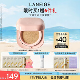 兰芝NEO新颜焕白气垫霜#13米白色15g SPF50+bb霜粉底生日礼物女