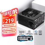 金河田（Golden field）平行世界G650W 黑色 台式电脑电源 中国质量认证CQC&80PLUS白牌认证/压纹线/稳压5060ti