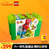 乐高（LEGO）积木得宝10914 豪华缤纷大绿桶大颗粒积木桌儿童玩具礼物家居装饰
