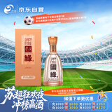 今世缘 柔雅国缘 柔雅型白酒 42度 500ml*1瓶 单瓶装 婚宴喜酒送礼