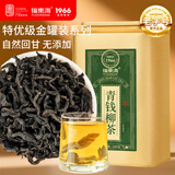 福东海 正宗特优青钱柳茶【金罐装】金钱柳叶深山老树嫩叶养生送父母