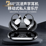 Carrager挂耳式蓝牙耳机不入耳 开放式耳机蓝牙5.4OWS通话降噪超长续航非骨传导耳机 月隐黑【全景音环绕*定向传音】