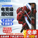 朗客 适用苹果14promax磨砂钢化膜iPhone14ProMax手机膜手游电竞磨砂防指纹全屏覆盖防摔超薄保护贴膜