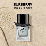 博柏利（BURBERRY）先生英伦绅士淡香氛50ml节日生日礼物送男友老公