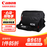 佳能（Canon）佳能相机包 r50 r7 r8 r10 r100微单相机包 90d 200d单反摄影包 6d2 5d4单肩相机包 双肩摄影背包 佳能r5 R 5d4 5d3 5dsr单肩包