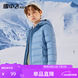 雪中飞（SNOWFLYING）儿童轻薄羽绒服男童保暖防寒新款童装中大童女童薄款冬外套 深雾蓝 110