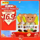 陈克明面条 儿童蔬菜杂粮280g*2包 不添加食用盐儿童营养面条