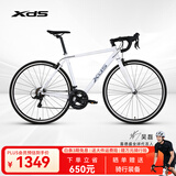 喜德盛【吴磊推荐】公路自行车RC200成人车14速变速车 白灰700C*510MM