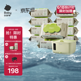 babycare婴童手口绿盖湿巾80抽*10包+湿巾加热器云雾绿*1恒温家用