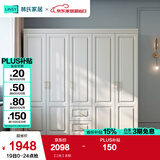 林氏家居衣柜卧室出租房用现代简约柜子储物柜衣橱家居家具JO12D国家补贴 【2米】衣柜