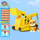 汪汪队立大功（PAW PATROL）巡逻队男孩女孩生日礼物玩具车大救援系列吊车/起重机+小砾