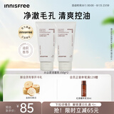 悦诗风吟（Innisfree）火山泥洗面奶150g*2水杨酸绵密泡沫男士女士净澈控油护肤