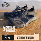 伯希和（Pelliot） 户外溯溪鞋男女涉水鞋夏季透气快干钓鱼运动沙滩凉鞋徒步舒适 男款曜石黑 44