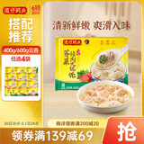 湾仔码头上海风味荠菜猪肉大馄饨600g30只云吞早餐夜宵生鲜速食冷冻混沌