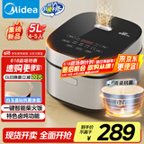 美的（Midea）电饭煲5L电饭锅抗菌青瓷内胆一键柴火饭 特色卤炖大容量家用微压智能预约MB-5E86（4-5人）