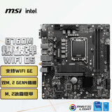 微星（MSI）B760M BOMBER WIFI DDR5爆破弹电脑主板 支持 CPU 14400F/13490F/12600KF (INTEL B760/LGA 1700)
