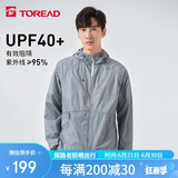 探路者（TOREAD）防晒衣春夏男女情侣轻薄透气防紫外线UPF40+防泼水户外风衣 TAZK81804 青蓝灰L