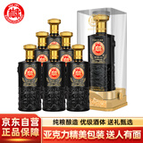 白水杜康蓝花瓷A10+ 浓香型白酒 52度 500ml*6 整箱装 精美礼盒宴请送礼