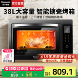 松下（Panasonic）【国家补贴】电烤箱台式多功能烤箱家用智能发酵箱烘焙专用烤蛋糕精准控温搪瓷内胆38升容量HM3810 【 38L 】搪瓷内胆+11大菜单|HM3810