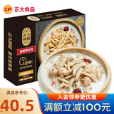 CP 预制菜 方便菜速食  半成品菜 快手菜 家常菜 胡椒猪肚鸡600g 24年11月5日生产