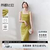 尚都比拉法式连衣裙女夏天赫本风气质A字裙抽褶收腰显瘦背带裙 黄绿色 M