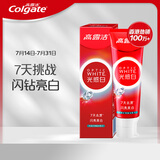 高露洁（Colgate）光感闪钻亮白美白牙膏清新口气100g 去黄去牙渍