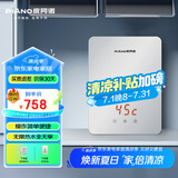 PIANO/皮阿诺O1家用小厨宝 热水器 即热式小厨宝 速热厨房下出水厨宝 O1+空气开关
