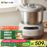 小熊（Bear）和面机 全自动家用商用揉面机 大容量活面机 面粉搅拌打面机 厨师机 HMJ-A70C1 7L