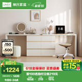 林氏家居现代简约梳妆台卧室化妆桌OV3C【暮云灰】双人桌+六斗柜+妆镜凳