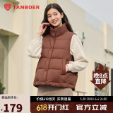 坦博尔羽绒服马甲女立领宽松外搭短款羽绒背心外套TD236006布朗尼咖165