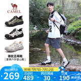 骆驼（CAMEL）溯溪鞋男撞色拼接绑带户外鞋 L24S076620M 米白/黑/银(男款) 43