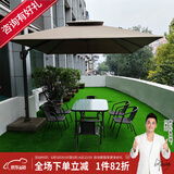 紫叶（ziye）户外阳台桌椅 休闲庭院座椅室外花园餐桌椅 简约现代 铁艺家具 经典3米方伞+6椅+130长桌
