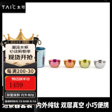 TAIC太可钛度纯钛功夫茶具套装家用简约茶壶泡茶器过滤隔热防烫创意礼 泡茶器套装带滤网（瀚海蓝）