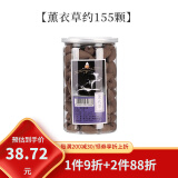 普云 瀑布倒流香高山流水炉套装崖柏塔香沉香檀香熏香香薰观赏香熏香 【薰衣草香】+倒流香炉约150粒