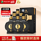 习酒 窖藏1988 酱香型白酒 53度 500ml*6瓶 整箱装 原箱发货
