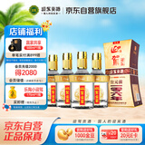 迎驾贡酒 金星 浓香型白酒 52度 520ml*4瓶 整箱装