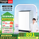 松下8公斤波轮全自动洗衣机爱妻号人工智能节水防缠绕立体漂桶洗净操作方便家电电器 XQB80-K10N