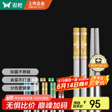双枪（Suncha） 316L不锈钢筷子家用分类筷防霉防滑五彩结多色分筷10双装 