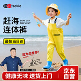 YogelTackle赶海连体裤儿童下水裤捉鱼水衣玩水衣涉水服水裤水鞋一体玩沙水裤