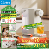 美的（Midea）饮水机 家用台式小型制热饮水机 便携即热烧水壶 桶装水 便携式饮水机MK-JRT02