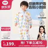 良良（liangliang）婴儿睡袋夏季空调房儿童防踢被子宝宝可拆袖分腿新生儿睡袋抗菌 寒冬款【适合0-15℃】拼图蓝 M（建议身高70-85cm）