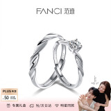 Fanci范琦闪耀银河情侣求订婚戒指对戒生日礼物送女友