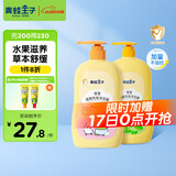 青蛙王子儿童洗发水沐浴露 青少年洗发水沐浴露二合一 500ml*2 赠婴儿湿巾