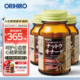 欧力喜乐（ORIHIRO）纳豆激酶胶囊2000fu60粒/瓶日本进口疏通血管非红曲【新日期】 【调整期】3瓶装 2个月量