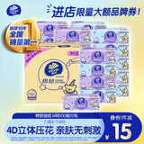 维达（Vinda）抽纸 棉韧3层100抽*20包M码 线条小狗联名 纸巾卫生纸 整箱