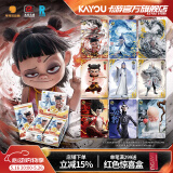 卡游哪吒之魔童闹海电影收藏卡灵焰包官方正版周边卡片卡牌