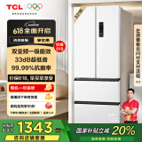 TCL 321升法式四开门多门白色冰箱一级能效33分贝低音风冷无霜变温国家补贴20%家用电冰箱R321V5-D